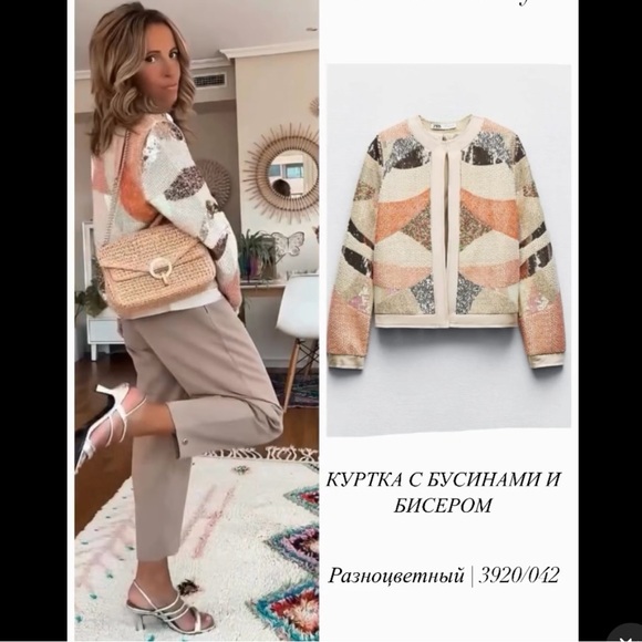 ZARA Beads & Pearls Jacket - Price Firm - Picture 15 of 16